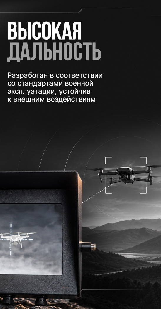 VENOX РУБЕЖ комплектация - прицел и монитор
