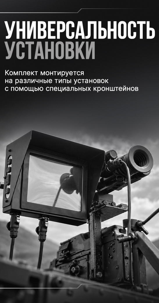 VENOX РУБЕЖ крепление на Пикатинни