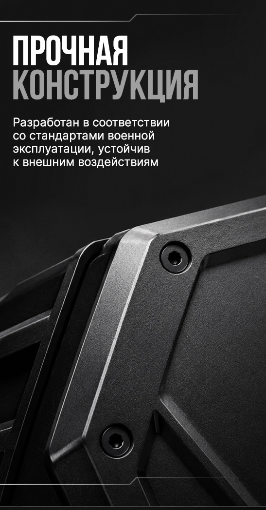 VENOX РУБЕЖ рюкзак для транспортировки